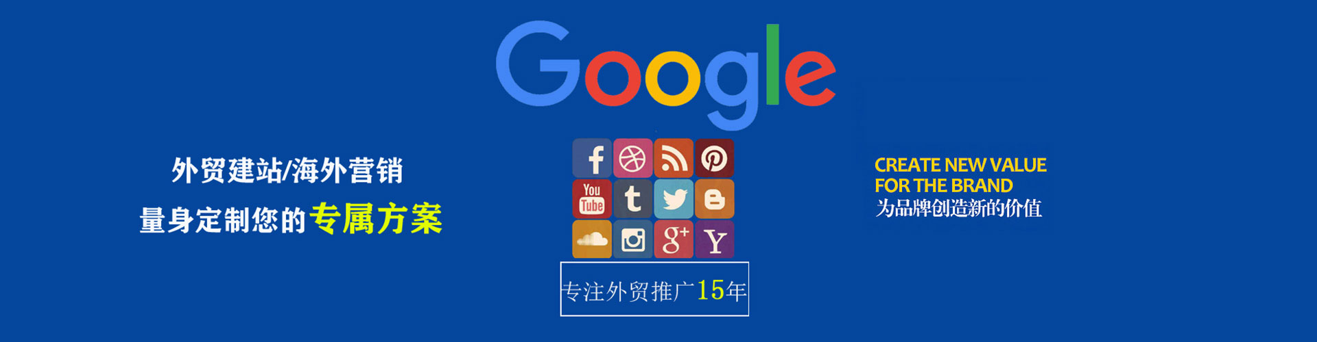 五台搜索开户返点